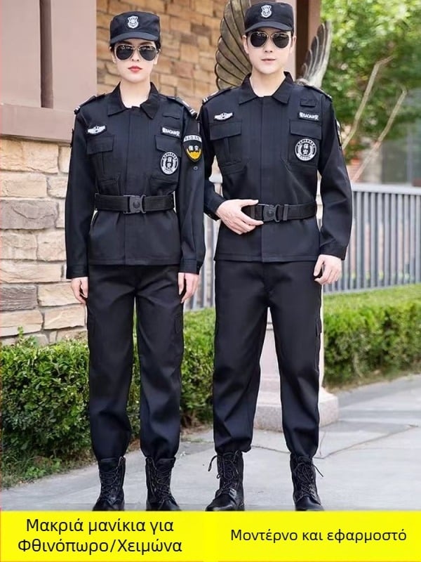 Σετ στολής ασφαλείας: αναπνεύσιμο μίγμα ινών πολυεστέρα για εργασία άνοιξη–φθινόπωρο, ανδρικό