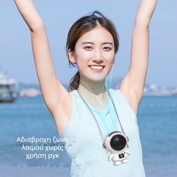 Αναρτώμενο στο λαιμό μικρό ανεμιστήρι με προσαρμοσμένο λογότυπο και σχέδιο κινουμένων σχεδίων, USB φόρτιση, 5V 4.5W, 5 ταχύτητες, ενσωματωμένη μπαταρία 800–1000 mAh