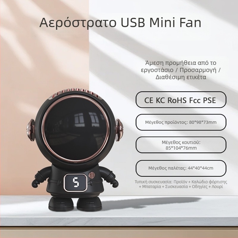 Αναρτώμενο στο λαιμό μικρό ανεμιστήρι με προσαρμοσμένο λογότυπο και σχέδιο κινουμένων σχεδίων, USB φόρτιση, 5V 4.5W, 5 ταχύτητες, ενσωματωμένη μπαταρία 800–1000 mAh