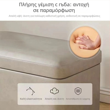 Αποθηκευτικό σκαμνί για παπούτσια, δερμάτινη επιφάνεια, ορθογώνιο σχήμα, κατασκευή από ινοσανίδα, ικανότητα φόρτωσης 150 kg, χωρητικότητα 12 L