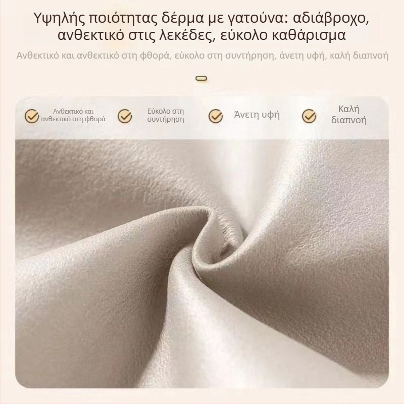 Αποθηκευτικό σκαμνί για παπούτσια, δερμάτινη επιφάνεια, ορθογώνιο σχήμα, κατασκευή από ινοσανίδα, ικανότητα φόρτωσης 150 kg, χωρητικότητα 12 L