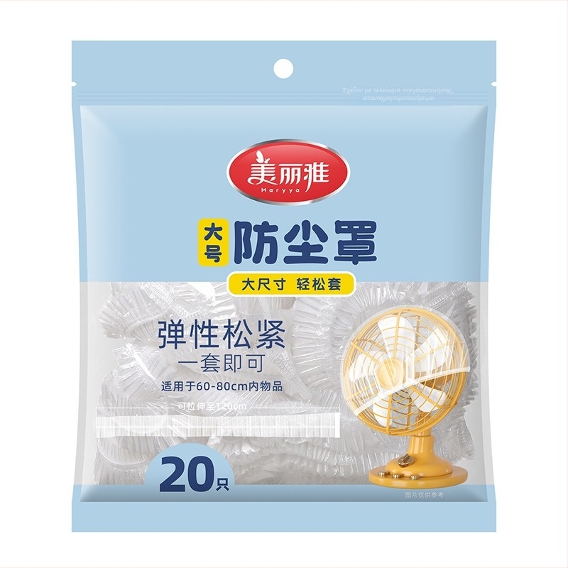 Meiliya Μίας χρήσης θήκη προστασίας σκόνης για οικιακές συσκευές — Διαφανές PE, Προστασία από σκόνη, Απλός μοντέρνος σχεδιασμός, για φούρνο μαγειρέματος ρυζιού και φούρνο μικροκυμάτων