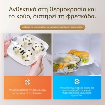 Πλαστική σακούλα διατήρησης τροφίμων, 1 τεμάχιο, προστασία από τη σκόνη, 1600 ημέρες ζωής