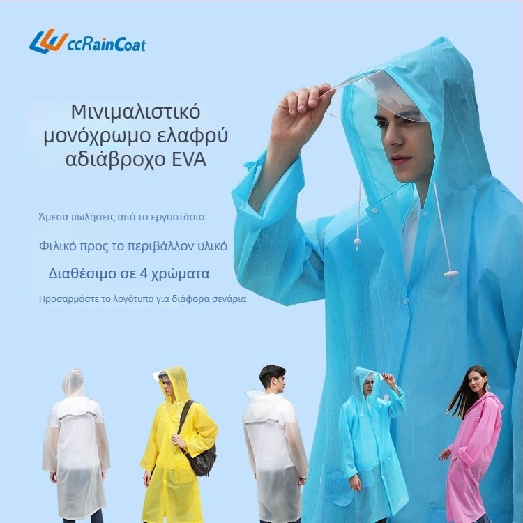 Ολόσωμο αδιάβροχο για ενήλικες – EVA ύφασμα, αδιάβροχο στρώμα EVA κόλλας, παχύ ύφασμα 0.18 mm