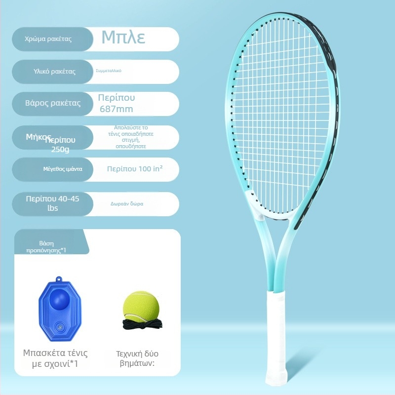 Σετ προπονητή τένις με ρακέτα από κράμα αλουμινίου – οριζόντιος χτύπος, λαβή G3, μέτρια σκληρότητα, ιδανικό για αρχάριους