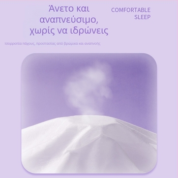 Κάλυμμα κρεβατιού μίας χρήσης με λάστιχο - SMMS υλικό, προστασία από σκόνη, αντιβρωμιά, μάρκα Youth