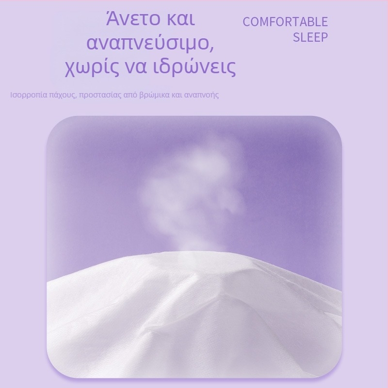 Κάλυμμα κρεβατιού μίας χρήσης με λάστιχο - SMMS υλικό, προστασία από σκόνη, αντιβρωμιά, μάρκα Youth