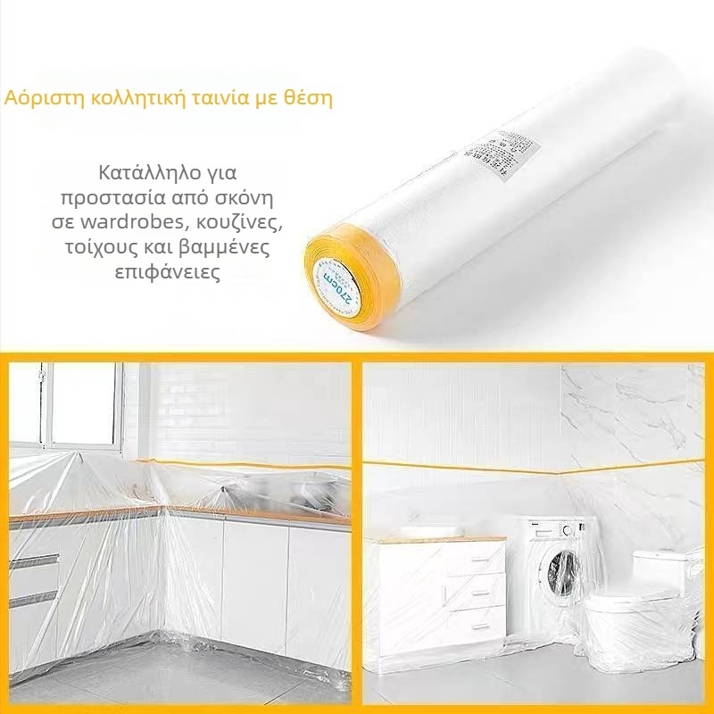 Μίας χρήσης προστατευτική κάλυψη καναπέ κατά της σκόνης, φιλμ PE από πλαστικό, προστασία επίπλων σε μοντέρνο μινιμαλιστικό στυλ