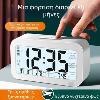 Ξυπνητήρι για φοιτητές με νυχτερινό φως, μινιμαλιστικός σύγχρονος σχεδιασμός, μονόπλευρη οθόνη, λειτουργεί με μπαταρίες, πλαστικό περίβλημα