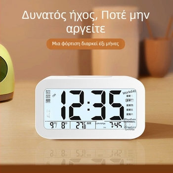 Ξυπνητήρι για φοιτητές με νυχτερινό φως, μινιμαλιστικός σύγχρονος σχεδιασμός, μονόπλευρη οθόνη, λειτουργεί με μπαταρίες, πλαστικό περίβλημα