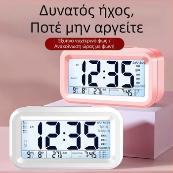 Ξυπνητήρι για φοιτητές με νυχτερινό φως, μινιμαλιστικός σύγχρονος σχεδιασμός, μονόπλευρη οθόνη, λειτουργεί με μπαταρίες, πλαστικό περίβλημα
