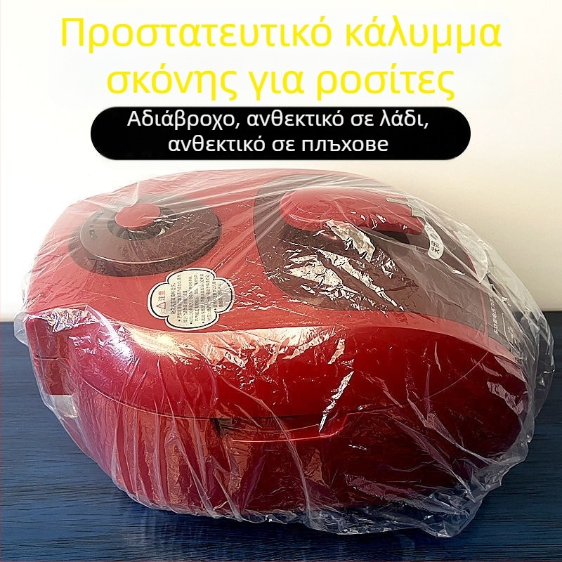 Κάλυμμα προστασίας από σκόνη μίας χρήσης για κατσαρόλα ρυζιού και φούρνο μικροκυμάτων, διαφανές, εξτρα μεγάλο, παχύ πλαστικό κάλυμμα φύλλου για αποθήκευση