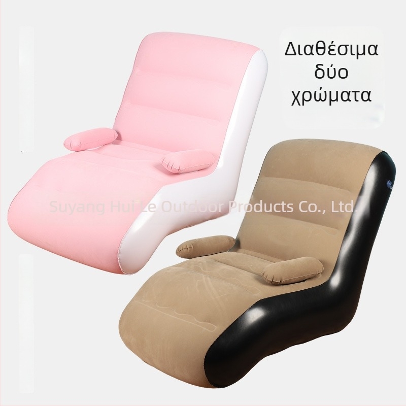 Φουσκωτός καναπές S-τύπου για ένα άτομο – PVC, 2.1 kg, φορητός πτυσσόμενος ανάκλιντρας με αντλία αέρα