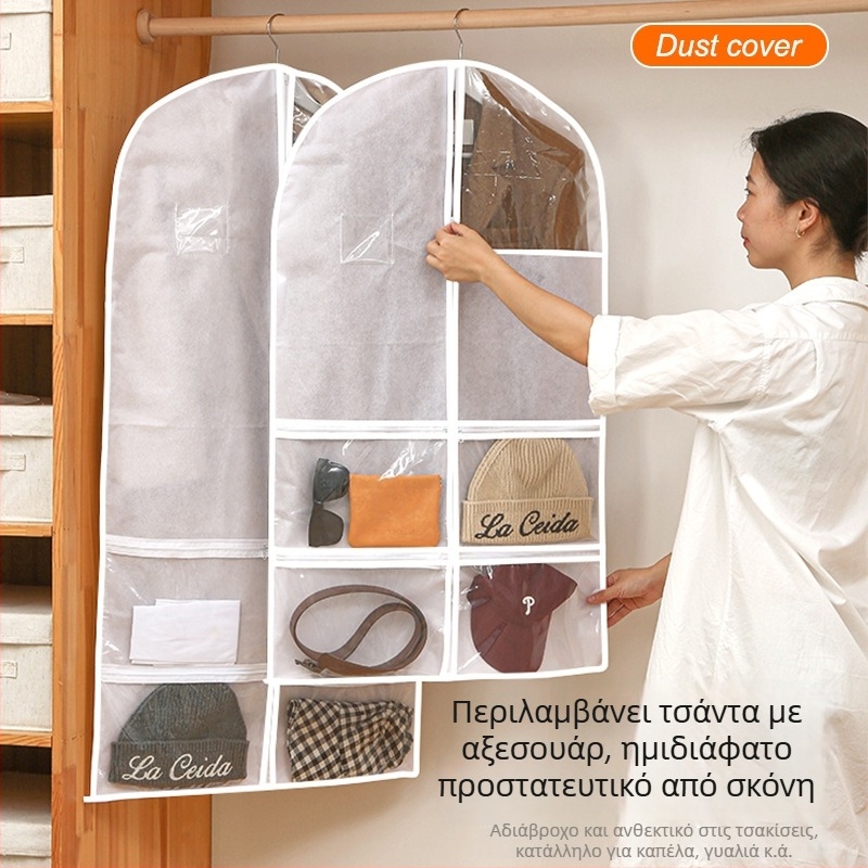 Κάλυμμα σκόνης ρούχων από μη υφασμένο ύφασμα, διαφανές κρεμάμενο σακουλάκι αποθήκευσης ενδυμάτων, αδιάβροχο, ιδανικό για κοστούμια, φορέματα, εσώρουχα και κοσμήματα