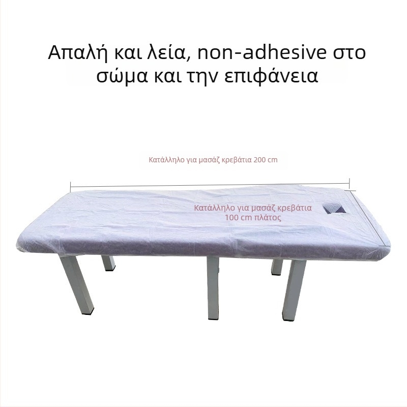 Σεντόνι μασάζ μιας χρήσης με οπή προσώπου, αναπνεύσιμο μη υφαντό ύφασμα, ανθεκτικό σε λάδια και βρωμιά, παχύ