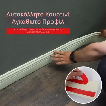 Αυτοκόλλητο 3D γωνιακό διακοσμητικό προφίλ τοίχου, υλικό καουτσούκ, κωδικός προϊόντος TbQrXFDC, στυλ Άλλο