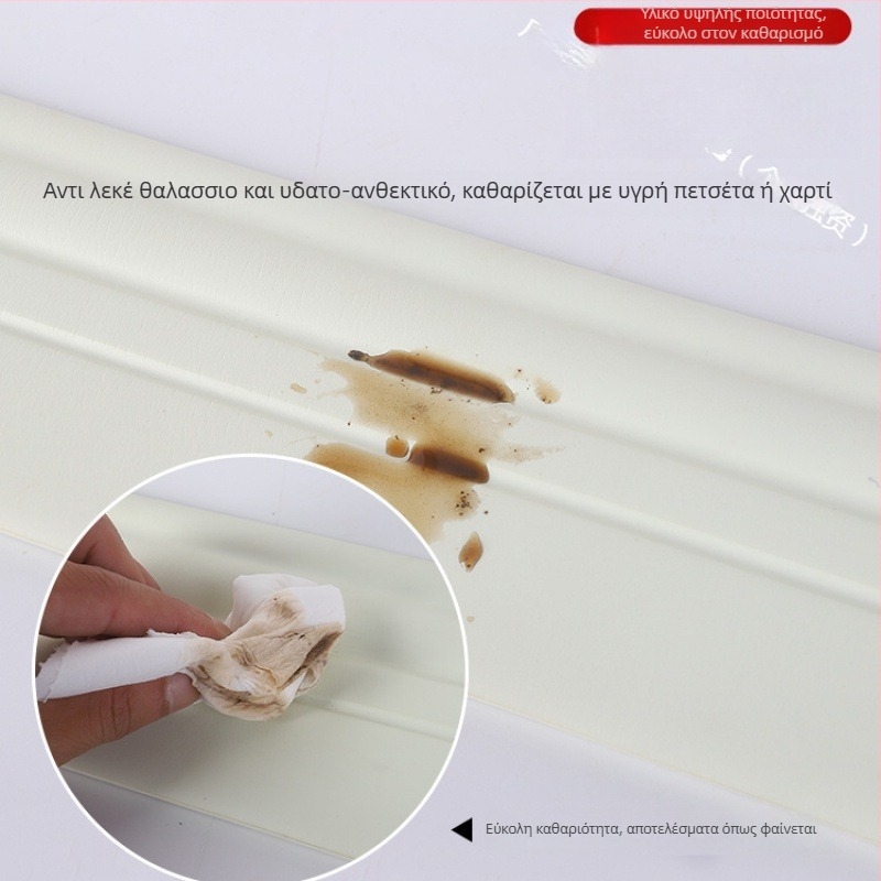 Αυτοκόλλητο 3D γωνιακό διακοσμητικό προφίλ τοίχου, υλικό καουτσούκ, κωδικός προϊόντος TbQrXFDC, στυλ Άλλο