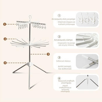 Στάντ αποξήρανσης βρεφικών ρούχων, κινητός, επιδαπέδιος, κυκλικός σχεδιασμός με κλιπ, πλαστικό