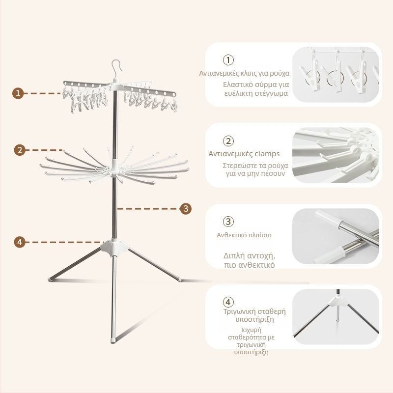 Στάντ αποξήρανσης βρεφικών ρούχων, κινητός, επιδαπέδιος, κυκλικός σχεδιασμός με κλιπ, πλαστικό