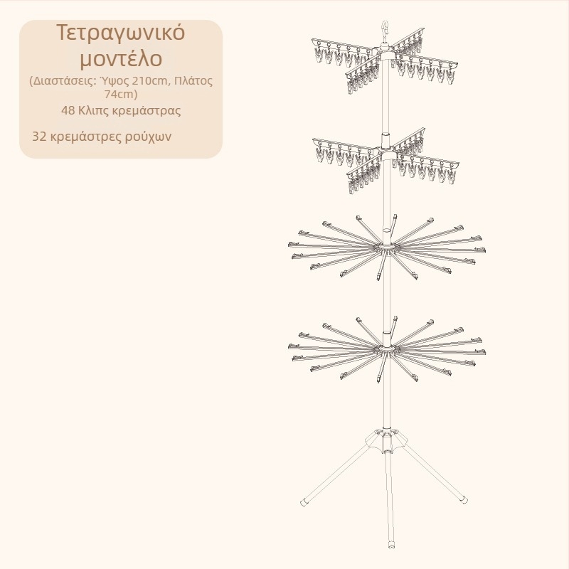 Στάντ αποξήρανσης βρεφικών ρούχων, κινητός, επιδαπέδιος, κυκλικός σχεδιασμός με κλιπ, πλαστικό
