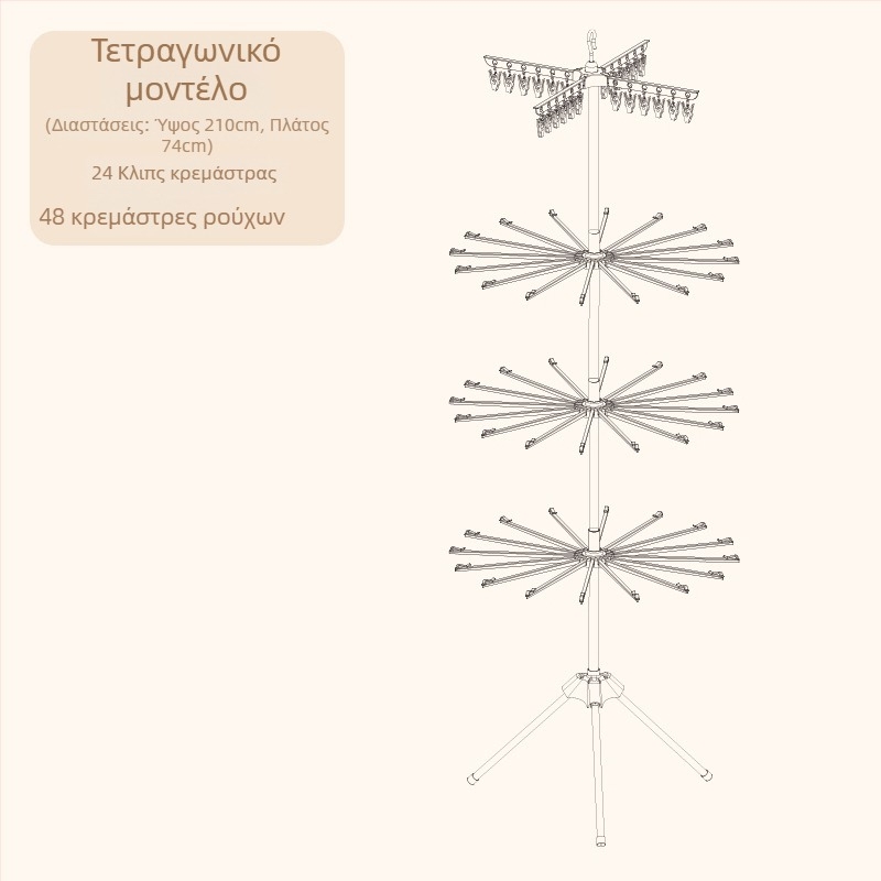 Στάντ αποξήρανσης βρεφικών ρούχων, κινητός, επιδαπέδιος, κυκλικός σχεδιασμός με κλιπ, πλαστικό