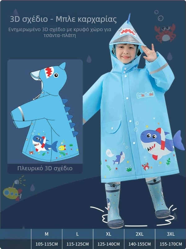 Παιδικό αδιάβροχο Poncho από EVA με σχέδιο καρτούν, ύφασμα EVA 0,15 mm, ανακλαστική λωρίδα, κλείσιμο με snap