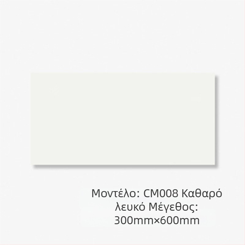 Γυαλισμένο πλακάκι τοίχου – ματ φινίρισμα, αδιάβροχο, υψηλή συμπιεστική αντοχή 4851, απορρόφηση νερού 0,5, πυκνότητα 3520