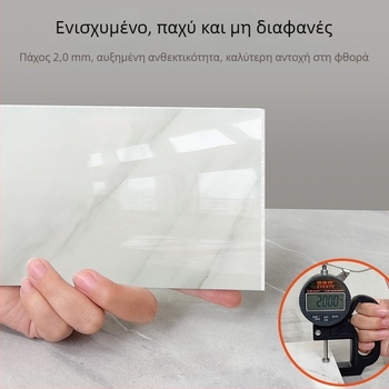 Αυτοκόλλητο τοίχου – διακοσμητική γραμμή βάσης με αυτοκόλλητο, PET υλικό, μοντέρνο μινιμαλιστικό στυλ, κατάλληλο για σαλόνι, υπνοδωμάτιο, γραφείο, κουζίνα και μπάνιο.