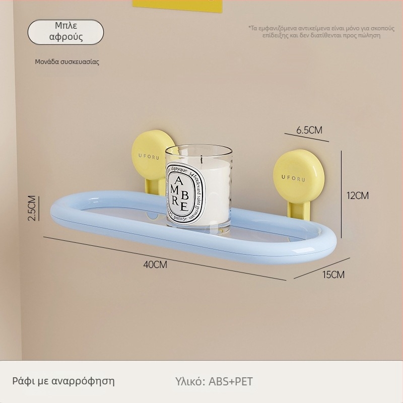 Πλαστικό ράφι μπάνιου τοίχου, 2 επίπεδα, χωρητικότητα έως 5 κιλά