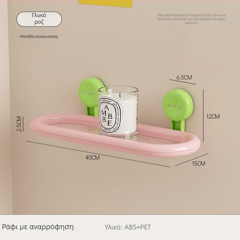 Πλαστικό ράφι μπάνιου τοίχου, 2 επίπεδα, χωρητικότητα έως 5 κιλά