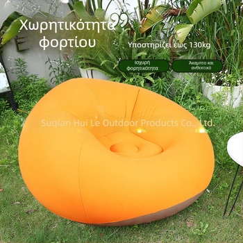Φουσκωτός καναπές σε σχήμα μπάλας (PVC; 1 άτομο; 1,1 kg καθαρό βάρος; φουσκώνει με αντλία αέρα; Κωδικός προϊόντος Qx-sf)