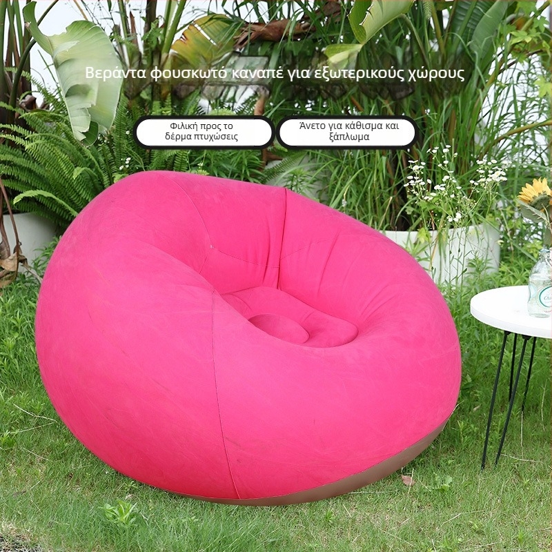 Φουσκωτός καναπές σε σχήμα μπάλας (PVC; 1 άτομο; 1,1 kg καθαρό βάρος; φουσκώνει με αντλία αέρα; Κωδικός προϊόντος Qx-sf)