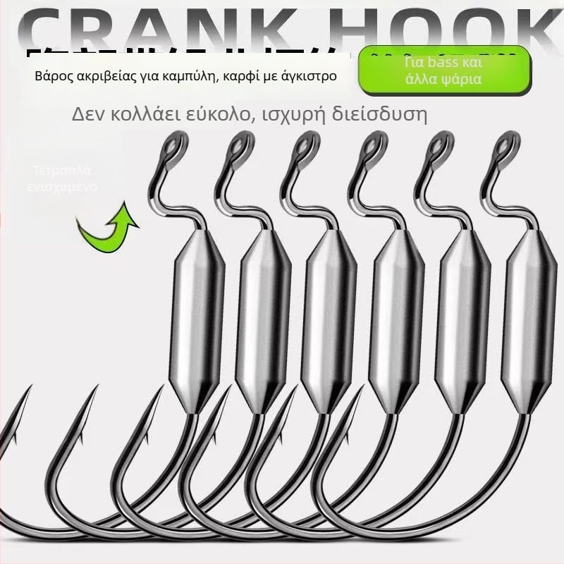 Chuangxin αγκίστρι crank με ακίδα και κεφαλή μολύβδου, 200 τεμάχια σε συσκευασία για θαλάσσιο ψάρεμα