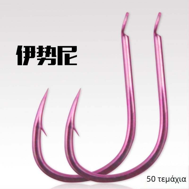 Iseki αγκίστρι ψαρέματος, με αιχμές, από χάλυβα υψηλού άνθρακα, μαζική συσκευασία για εξοπλισμό κυπρίων