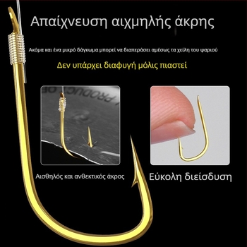 Αγκίστρι ψαρέματος - Χρυσή μανσέτα, διπλό αγκίστρι, με ακίδες, για ποταμική αλιεία - Yingke