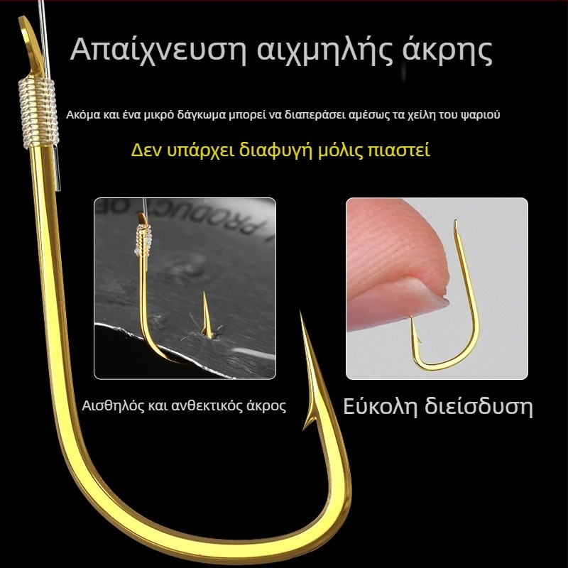 Αγκίστρι ψαρέματος - Χρυσή μανσέτα, διπλό αγκίστρι, με ακίδες, για ποταμική αλιεία - Yingke