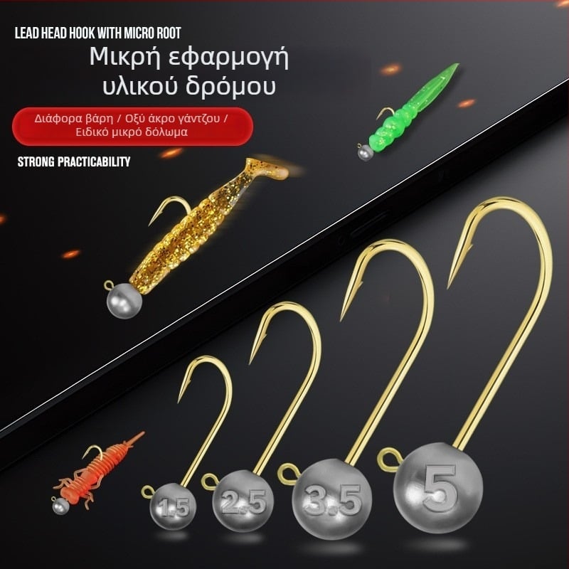 Αγκίστρι με κεφαλή από μόλυβδο | The Brave | Μέγεθος 10 | Ψάρεμα σε φράγμα