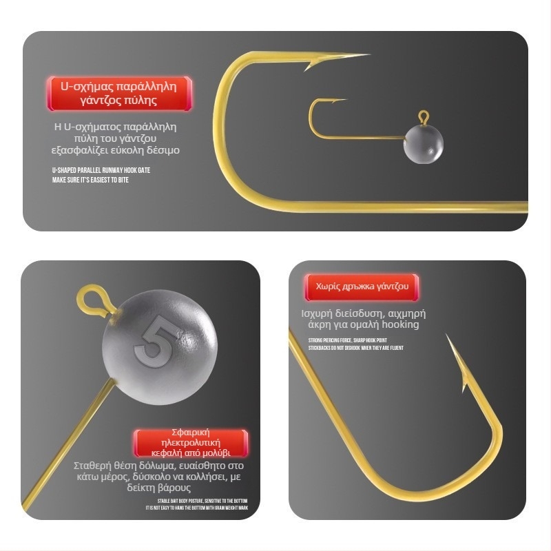 Αγκίστρι με κεφαλή από μόλυβδο | The Brave | Μέγεθος 10 | Ψάρεμα σε φράγμα