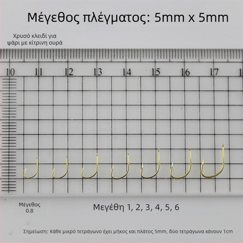 Αγκίστρι ψαρέματος με αγκιστρωμένη άκρη, μέγεθος 5, συσκευασία 2000, Guole Εξοπλισμός Ψαρέματος
