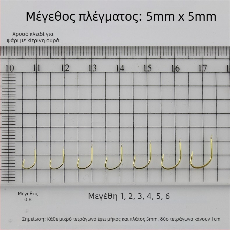 Αγκίστρι ψαρέματος με αγκιστρωμένη άκρη, μέγεθος 5, συσκευασία 2000, Guole Εξοπλισμός Ψαρέματος