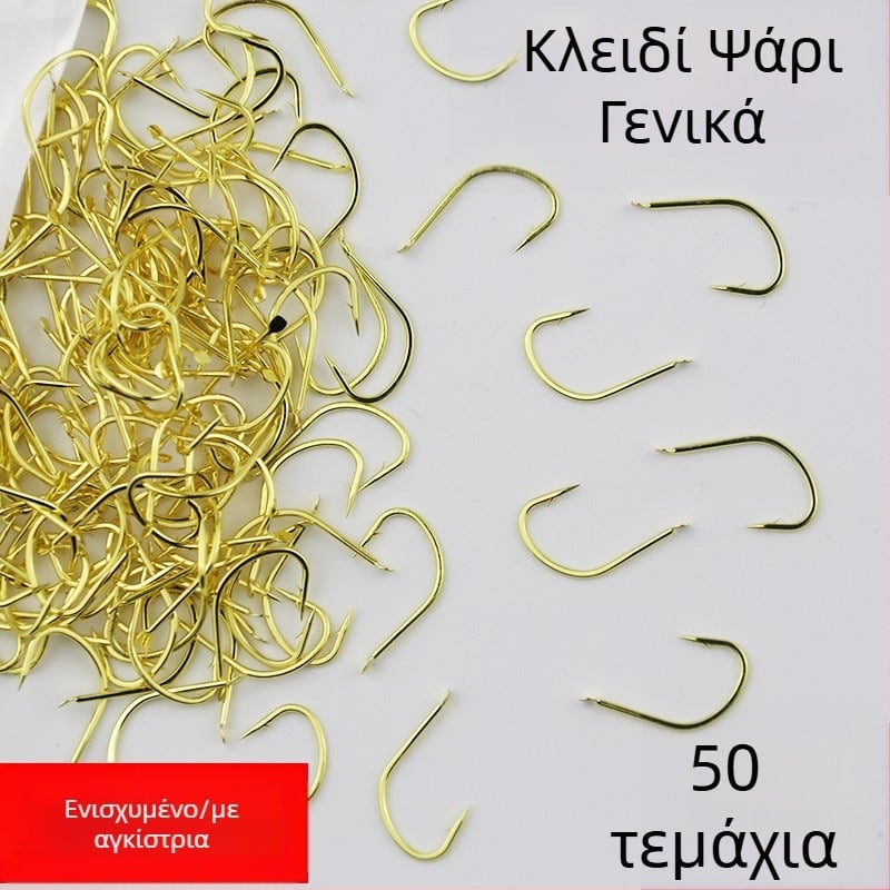 Αγκίστρι ψαρέματος με αγκιστρωμένη άκρη, μέγεθος 5, συσκευασία 2000, Guole Εξοπλισμός Ψαρέματος