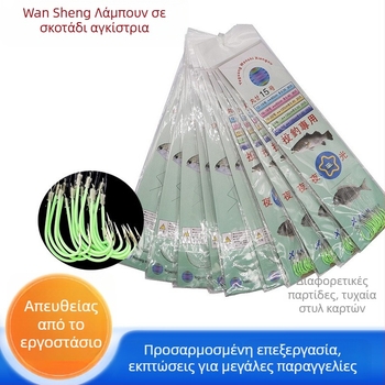 Αγκίστρι θαλάσσιου ψαρέματος, με ακίδες, για ψάρεμα από βάρκα, 500 τεμάχια, μάρκα Yifeng