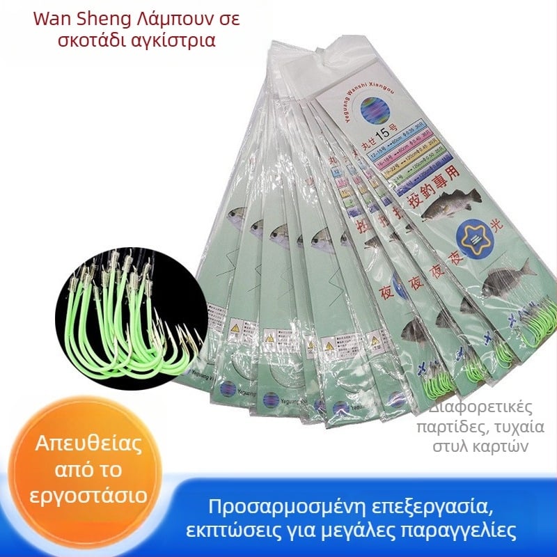 Αγκίστρι θαλάσσιου ψαρέματος, με ακίδες, για ψάρεμα από βάρκα, 500 τεμάχια, μάρκα Yifeng