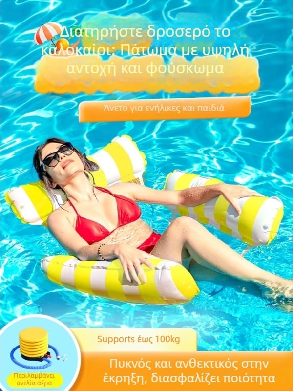 Φουσκωτή πλωτή πλατφόρμα νερού πισίνας – Υλικό: Πλαστικό, Φουσκωτή μπουνα νερού, Νερό κύλινδρος, Λειτουργία βοηθείας