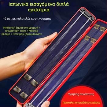 Minghai Σετ αγκίστρων με διπλά αγκίστρια, προδεδεμένος σύνδεσμος, ακίδες, κατάλληλο για φράγματα και λίμνες