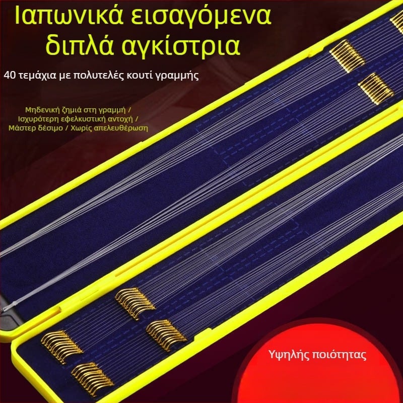 Minghai Σετ αγκίστρων με διπλά αγκίστρια, προδεδεμένος σύνδεσμος, ακίδες, κατάλληλο για φράγματα και λίμνες