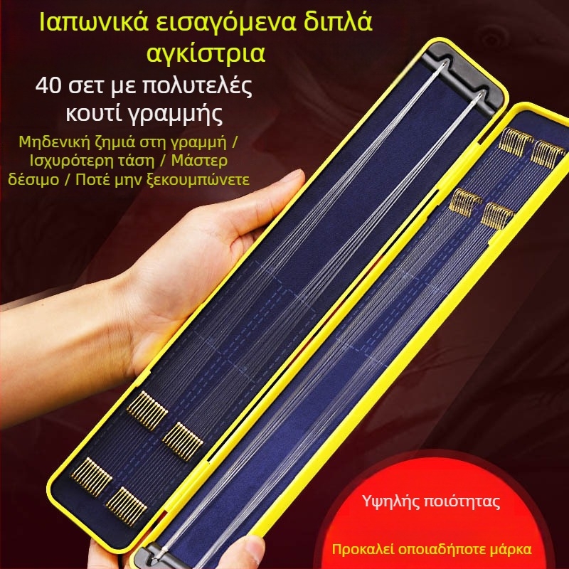 Minghai Σετ αγκίστρων με διπλά αγκίστρια, προδεδεμένος σύνδεσμος, ακίδες, κατάλληλο για φράγματα και λίμνες