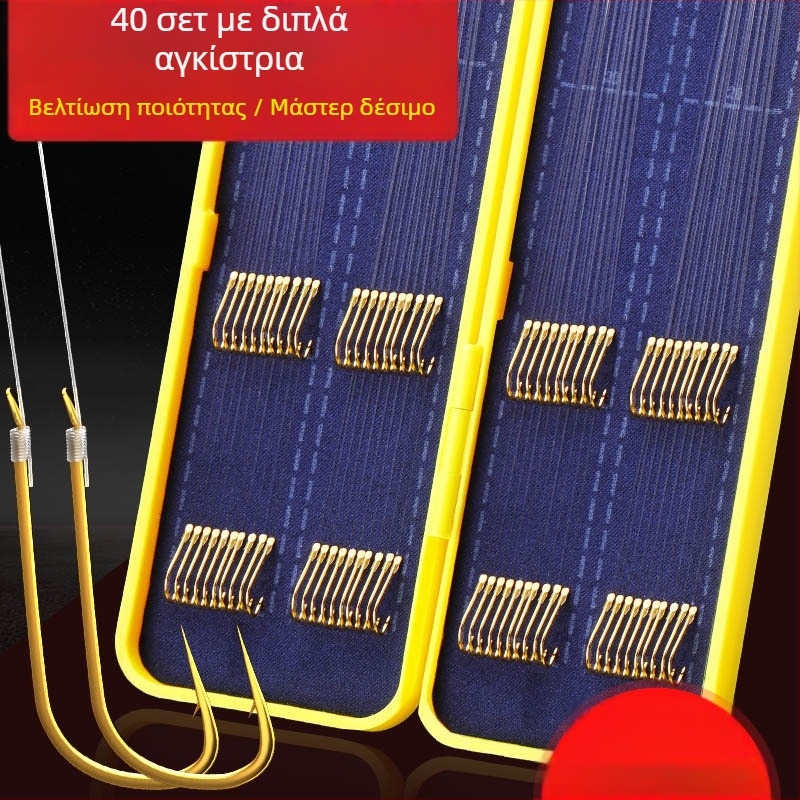 Minghai Σετ αγκίστρων με διπλά αγκίστρια, προδεδεμένος σύνδεσμος, ακίδες, κατάλληλο για φράγματα και λίμνες