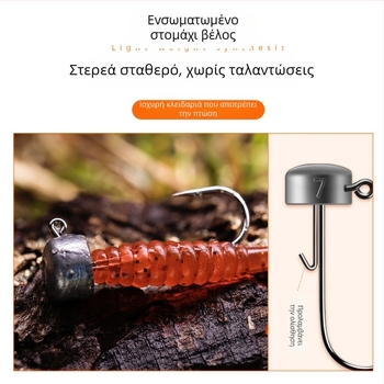 Αγκίστρι Ned Lead Head, 7 g, Χυτό από Μόλυβδο, Luya μαλακό δόλωμα για ψάρεμα σε ποταμό