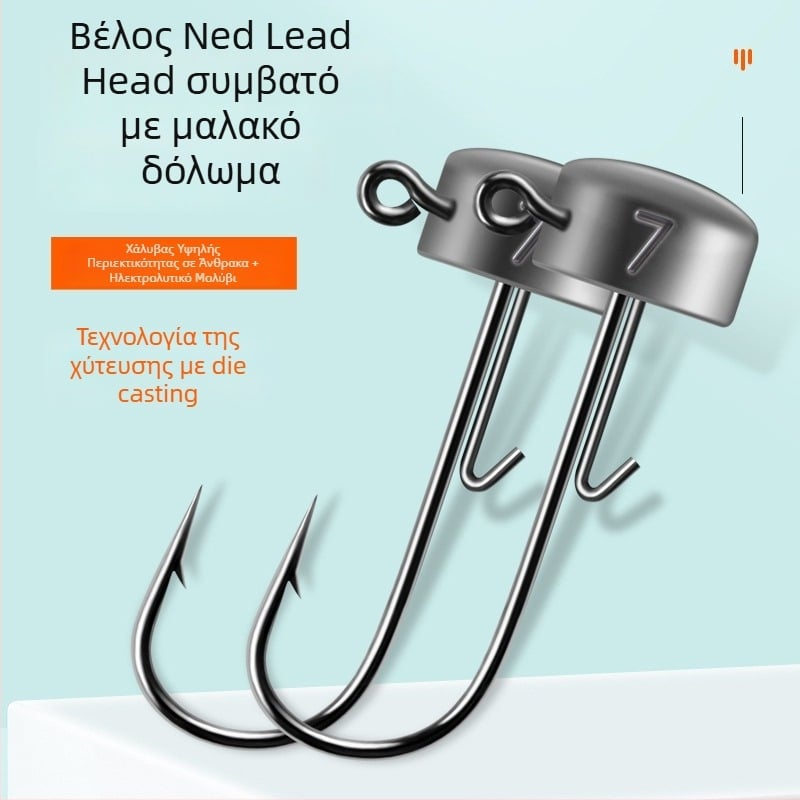 Αγκίστρι Ned Lead Head, 7 g, Χυτό από Μόλυβδο, Luya μαλακό δόλωμα για ψάρεμα σε ποταμό